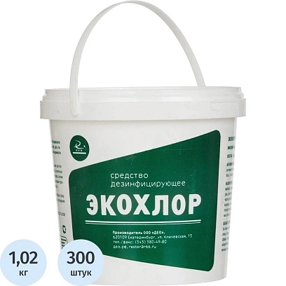 Хлорные таблетки ЭкоХлор 300 шт в упак.