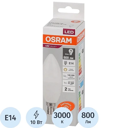 Лампа светодиодная OSRAM LED Value B, 10Вт, 3000К Е14 (579125)