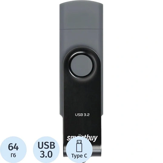 Флеш-память Smartbuy UFD 3.0/3.1 064GB Type-C/Type-A (SB064GB3DUOTWK)