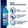 Средство для сантехники Доместос универсальное Свежесть Атлантики 1л