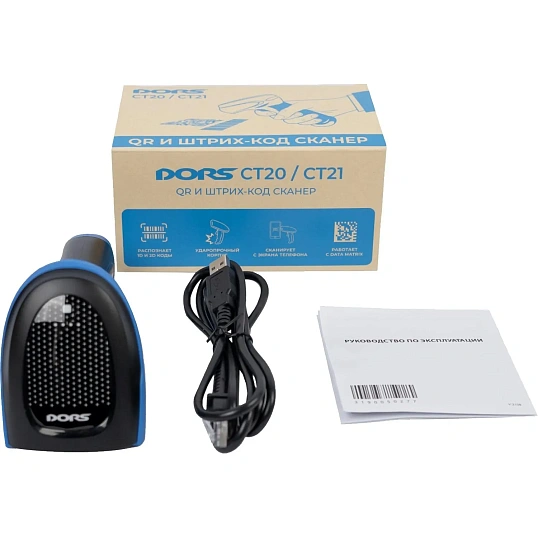 Сканер штрих-кода DORS CT20 , проводной, без подставки