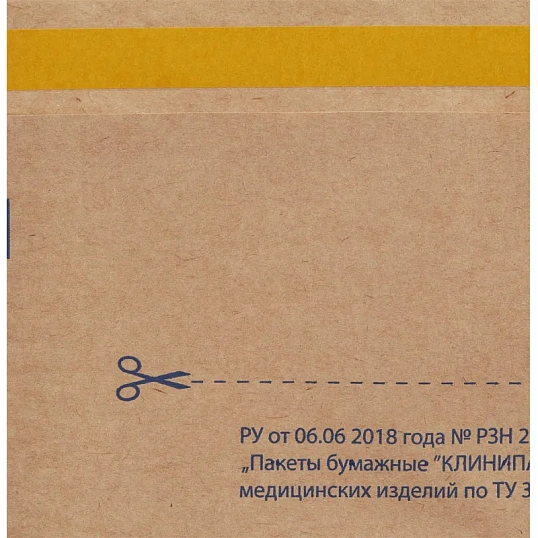 Пакет для стерилизации бум. 250 х 400 мм крафт самокл. 100 шт/уп Клинипак