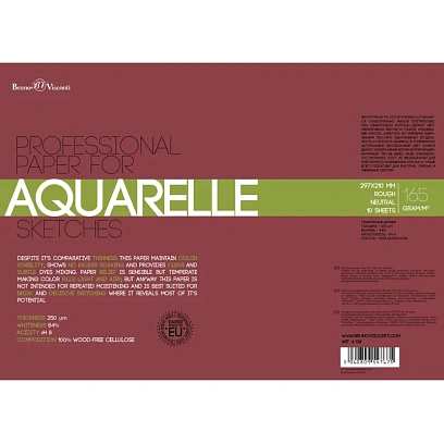 Бумага для акварели и акв.набросков А4 210х297мм 165г/м2 10л в папке 4-138