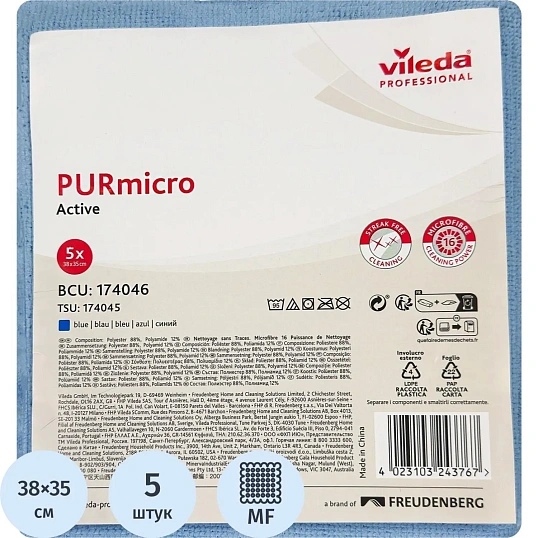 Салфетка хозяйственная ПУРМикро синяя 5 шт/уп