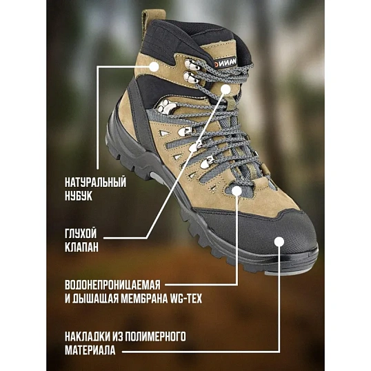 Ботинки мужские (WG2-19-NT), ПУ/Резина (р.41)