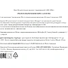 Вино безалкогольное Carl Jung Cuvee red красное п/сухое Германия 375мл