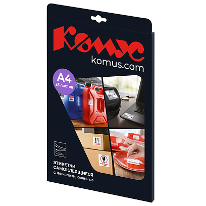 Этикетки самоклеящиеся Promega label Серебристые, 45,7x21,2мм,48шт на лис А