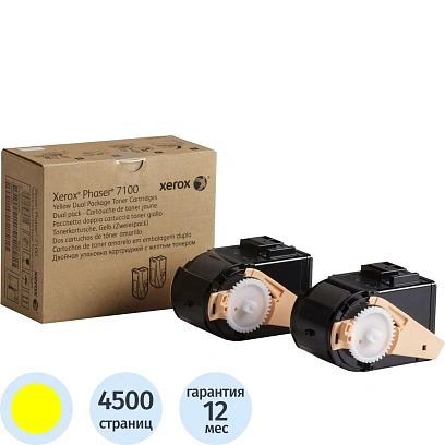 Тонер-картридж Xerox 106R02611 жел. для Ph7100 (2шт .)