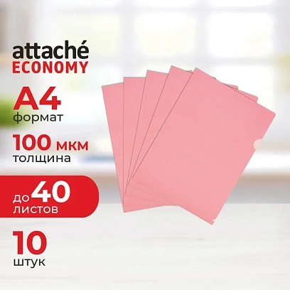 Папка уголок Attache Economy п/э цв. E-100/209T красная Россия 10шт/уп