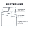 Постельное белье евро,Sendai набивн.поплин 105г/м2 (нав.70х70-2шт),40034-1
