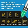Маркер для металла TOPFORT MetalPro 4-12 мм зеленый