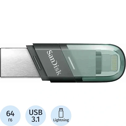 Флеш-память 64GB SanDisk iXpand Flip USB3.1/Lightning SDIX90N-064G-GN6NN