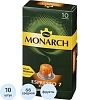 Кофе в капсулах Monarch Espresso 7 Classico, 5грx10шт
