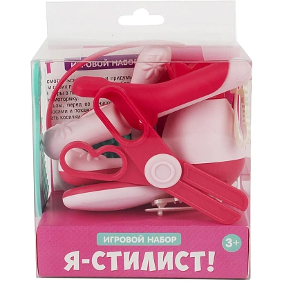 Набор игровой 'Я-стилист' 11 предметов, буклет (в блист. кор),08731