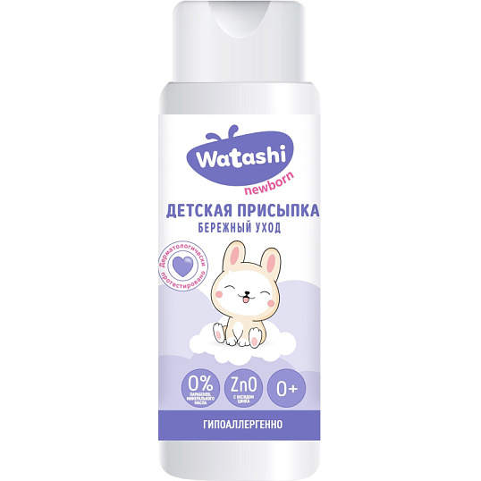 Присыпка детская WATASHI 0+ 100 гр/8