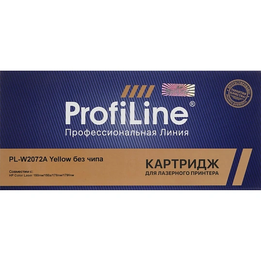 Тонер-картридж Profiline 117A W2072A жел. HP для 150/MFP 178/179