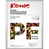 Рамка А3 30x40 см Комус/ATTACHE пластиковый багет 14мм серебристая