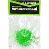 Мяч массажный Larsen SM-3 7 см зеленый, 233078