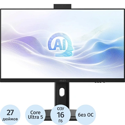 Моноблок MSI Modern AM273QP AI 1UM (9S6-AF0111-090)27/WQHD/512SSD/KBM/NoOS