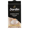 Кофе Jardin Americano Crema молотый,250г, 0556-12