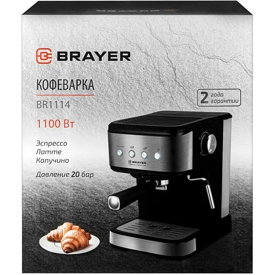 Кофеварка BRAYER BR1114, 1100 Вт,15 бар,автомат.капуч,резерв.д.воды 1,5 л