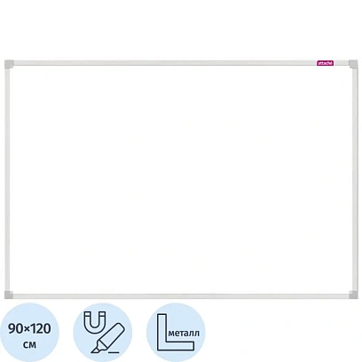 Доска магнитно-маркерная 90х120 лак Attache алюмин. рама Россия