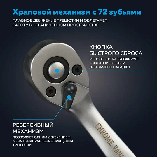 Набор инструмента TOPFORT 46 предметов 1/4