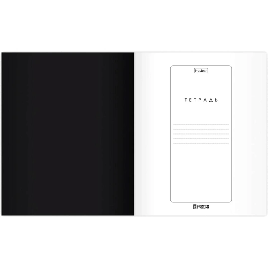 Тетрадь 48л А5ф клетка,скоба,дизайн.карт,запечатан,тит.лист,Черная,095490