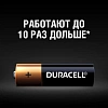 Батарейка Duracell AA/LR6-4 BL, 4 шт/бл