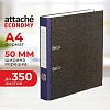 Папка-регистратор Attache Economy 50 мм мрамор с синим кор,мет.уг,бум/бум