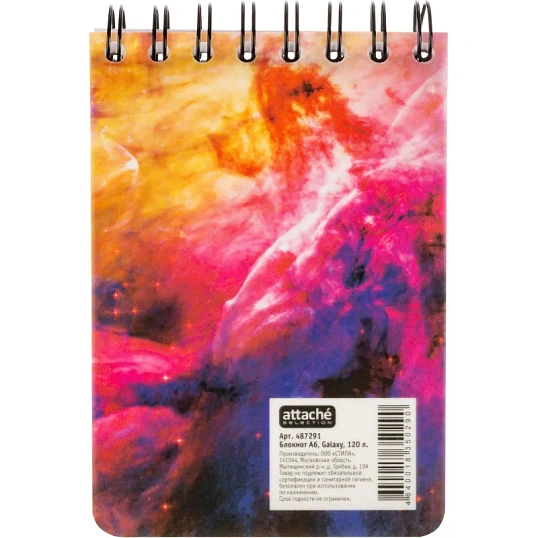 Блокнот 120л,А6,Space Galaxy,белый