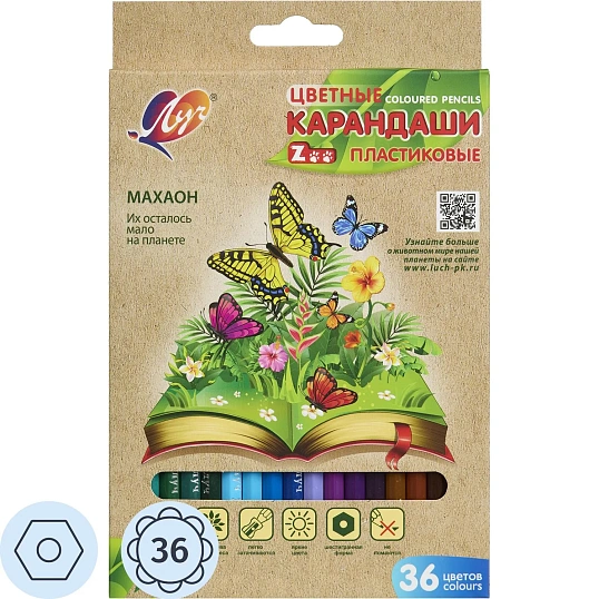 Карандаши цветные Луч  ZOO шестигранные пластиковые 36 цв/наб 31С 1998-08