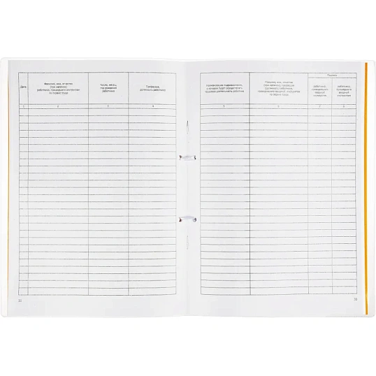 Журнал регистрации вводного инструктажа А4 32л карт.в обложке,офсет