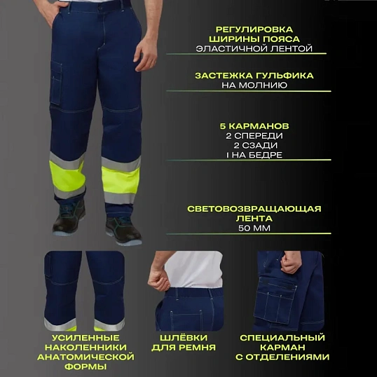 Костюм летний мужской Кандел КБР лим./т.син. (р.48-50) 158-164