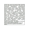 Конфеты шоколадные Аккондовская КАРТОШКА Акконд, 2 кг