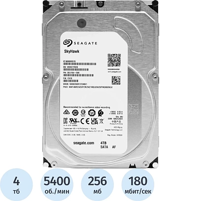 Жесткий диск Seagate SkyHawk 4TB, SATA, 5900rpm, 256MB(ST4000VX015)