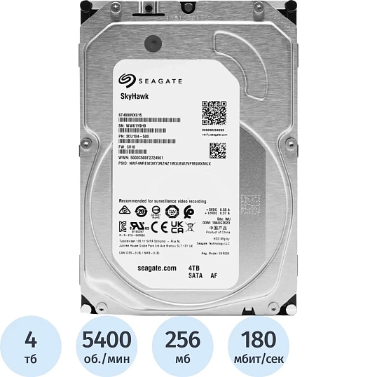 Жесткий диск Seagate SkyHawk 4TB, SATA, 5900rpm, 256MB(ST4000VX015)
