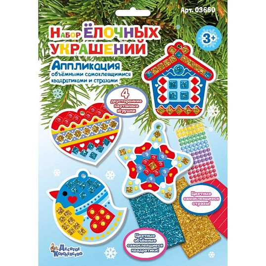 Новогодний сладкий подарок Азбука праздника Набор 5 в 1 500г, А25168