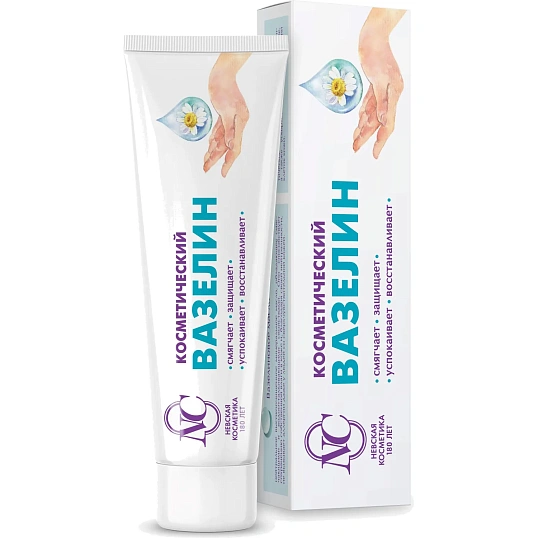 Вазелин косметический Невская Косметика 40мл