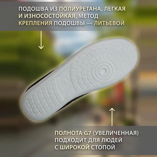Кроссовки летние ПУ, р.46 (09113-2)