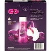 Подарочный набор Camay Magique женский гель для душа + мочалка шар для тела