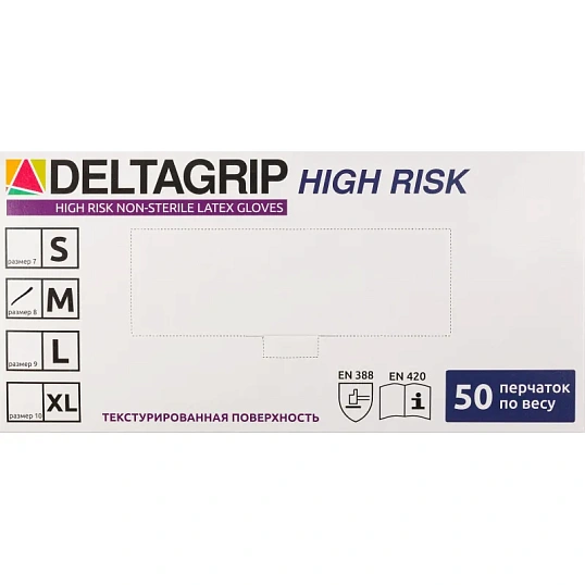 Перчатки латекс Deltagrip High Risk (M) 25пар./уп,ПС