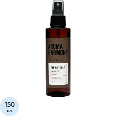 Аромадиффузор спрей для текстиля №28 White Oak,150мл, AH06001