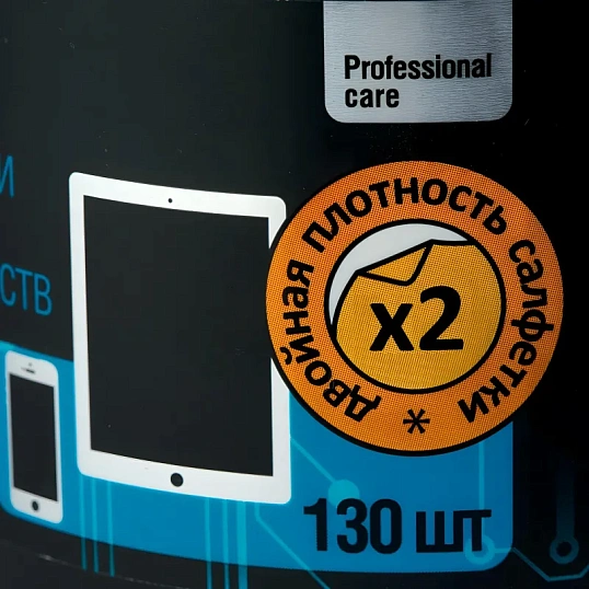 Салфетки д/экранов моб/устр, туба, пов/пл, 130 шт, 55х105