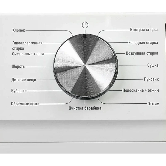 Стиральная машина Centek CT-1953(бел)8кг/16пр /Дисп/INVERTER/Сушка 5кг/A