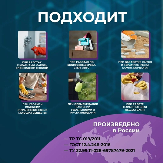 Фильтр противоаэрозольный PHSV 9120 Р2 R (20шт/уп)