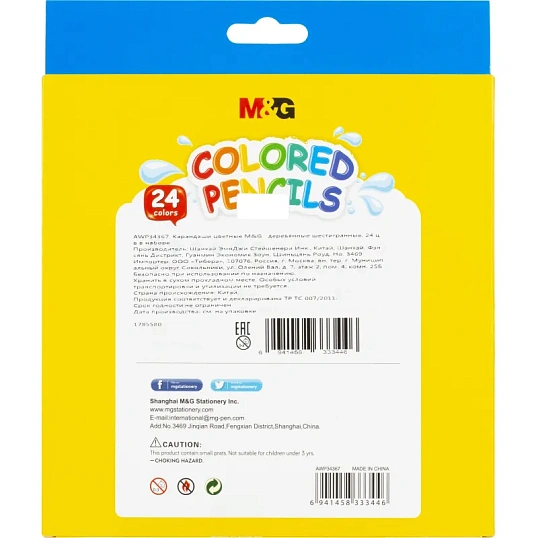Карандаши цветные M&G   деревянные шестигранные, 24 цв в наборе