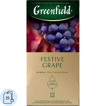 Чай Greenfield Festive Grape фруктовый фольгир.25пак/уп 0522-10, 98223_Т