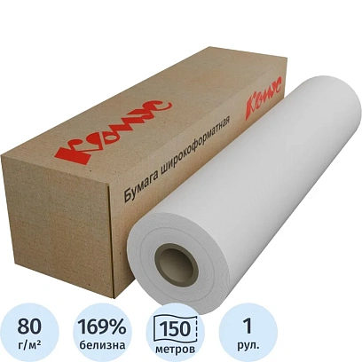 Бумага широкоформатная Bright white 80г 620ммх150м 76мм