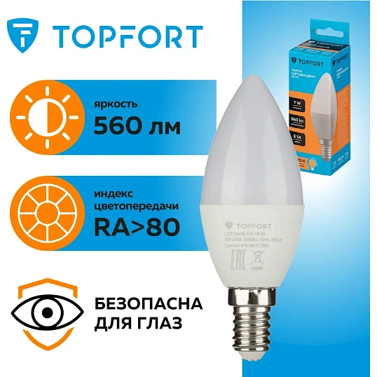 Лампа светодиодная Topfort E14 7W 3000K свеча